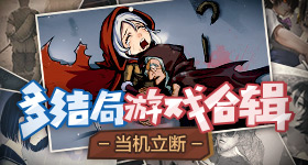 我不要